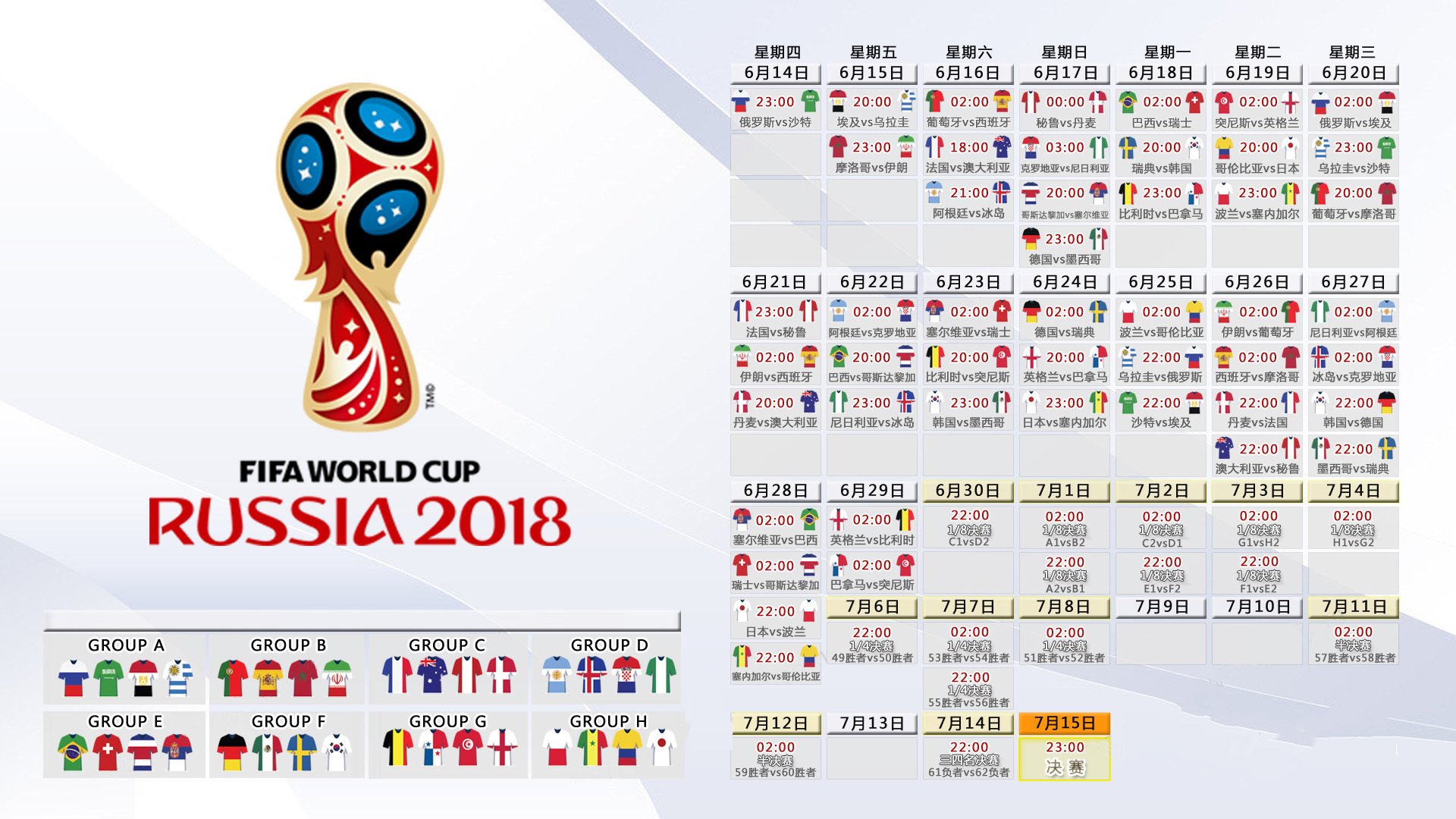 奥格斯堡主场2-1战胜海登海姆，取得三连胜，奥格斯堡对霍芬海姆比分预测